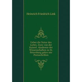 

Книга Ueber die Natur des Lichts. Zwey von der Kaiserl. Akademie der Wissenschaften zu St. Petersburg gekrönte Preisschriften. Heinrich Friedrich Lin