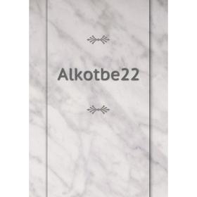 

Книга Alkotbe22