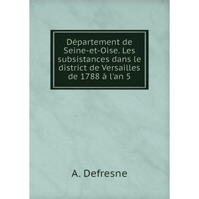 

Книга Département de Seine-et-Oise. Les subsistances dans le district de Versailles de 1788 à l'an 5. A. Defresne