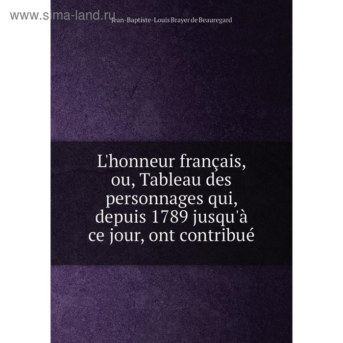 фото Книга l'honneur français, ou, tableau des personnages qui, depuis 1789 jusqu'à ce jour, ont contribué nobel press