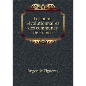 

Книга Les noms révolutionnaires des communes de France