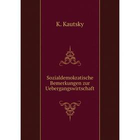 

Книга Sozialdemokratische Bemerkungen zur Uebergangswirtschaft. K. Kautsky