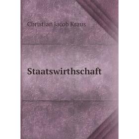 

Книга Staatswirthschaft. Christian Jacob Kraus