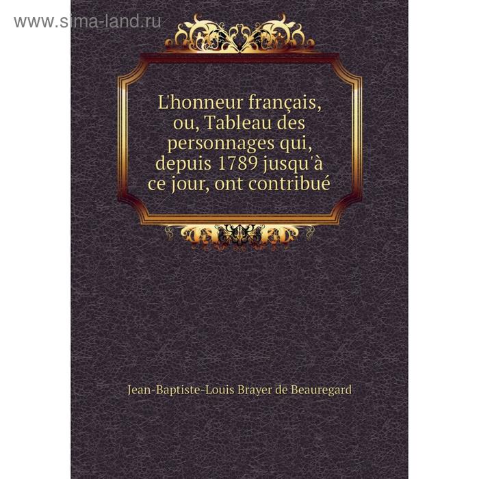 фото Книга l'honneur français, ou, tableau des personnages qui, depuis 1789 jusqu'à ce jour, ont contribué nobel press