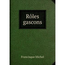 

Книга Rôles gascons. Francisque Michel