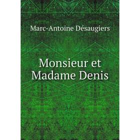 

Книга Monsieur et Madame Denis