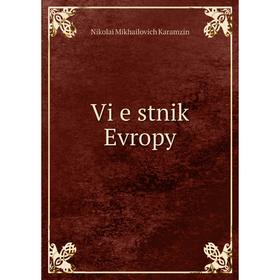 

Книга Vi e stnik Evropy. Nikolai Mikhailovich Karamzin