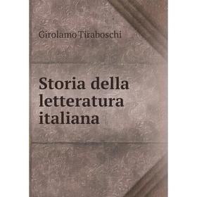 

Книга Storia della letteratura italiana. Girolamo Tiraboschi