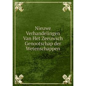 

Книга Nieuwe Verhandelingen Van Het Zeeuwsch Genootschap der Wetenschappen
