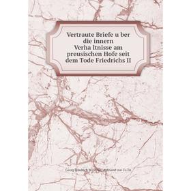 

Книга Vertraute Briefe über die innern Verhältnisse am preusischen Hofe seit dem Tode Friedrichs II. Georg Friedrich Wilibald Ferdinand von Cölln