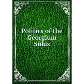 

Книга Politics of the Georgium Sidus