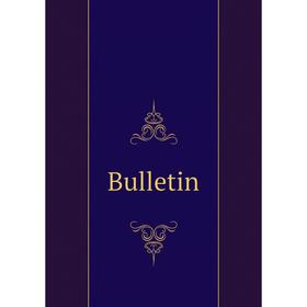 

Книга Bulletin