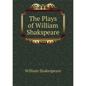 

Книга The Plays of William Shakspeare. Уильям Шекспир