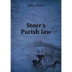 

Книга Steer's Parish law. John Steer
