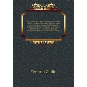 

Книга Il costume antico e moderno, o, storia del governo, della milizia, della religione, delle arti, scienze ed usanze di tutti i popoli antichi e mo