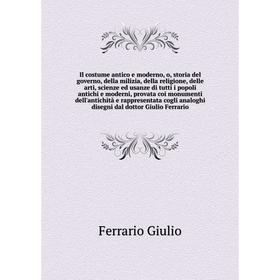 

Книга Il costume antico e moderno, o, storia del governo, della milizia, della religione, delle arti, scienze ed usanze di tutti i popoli antichi e mo
