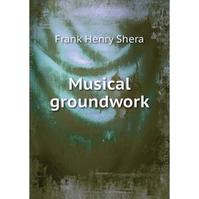 

Книга Musical groundwork