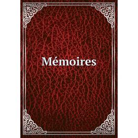 

Книга Mémoires