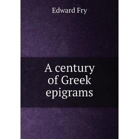 

Книга A century of Greek epigrams. Edward Fry