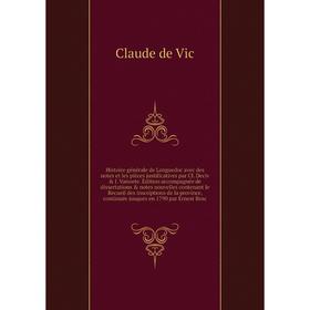 

Книга Histoire générale de Languedoc avec des notes et les pièces justificatives par Cl. Deciv & J. Vaissete