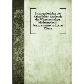 

Книга Sitzungsberichte der Kaiserlichen Akademie der Wissenschaften. Mathematisch-Naturwissenschaftliche Classe