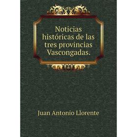 

Книга Noticias históricas de las tres provincias Vascongadas