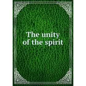 

Книга The unity of the spirit