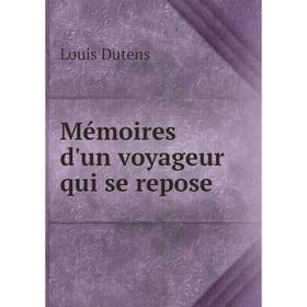 

Книга Mémoires d'un voyageur qui se repose