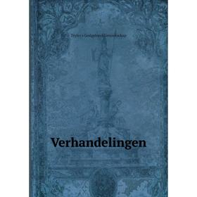 

Книга Verhandelingen. Teyler's Godgeleerd Genootschap