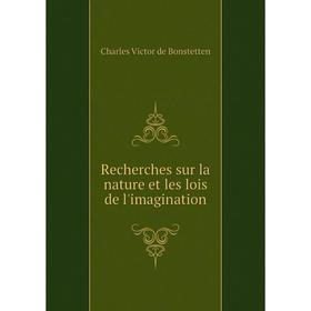 

Книга Recherches sur la nature et les lois de l'imagination. Charles Victor de Bonstetten