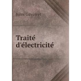 

Книга Traité d'électricité. Jules Gavarret