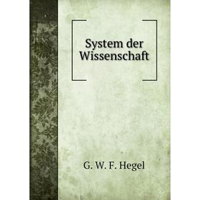 

Книга System der Wissenschaft. Hegel Georg Wilhelm