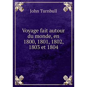 

Книга Voyage fait autour du monde, en 1800, 1801, 1802, 1803 et 1804. John Turnbull