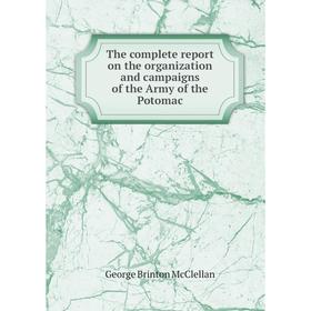 

Книга The complete report on the organization and campaigns of the Army of the Potomac. McClellan George Brinton