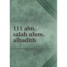 

Книга 111 abn. salah ulum. alhadith