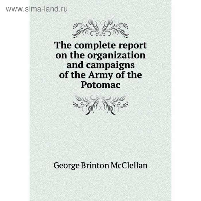 приложение для фокусов. Enroll key. Reputable. Incident investigation report word. Complete report.