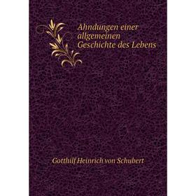 

Книга Ahndungen einer allgemeinen Geschichte des Lebens. Gotthilf Heinrich von Schubert