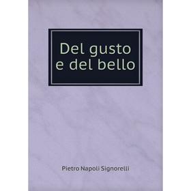 

Книга Del gusto e del bello. Pietro Napoli Signorelli