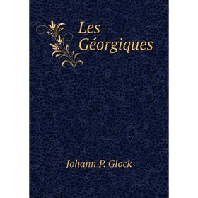 

Книга Les Géorgiques