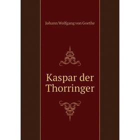

Книга Kaspar der Thorringer