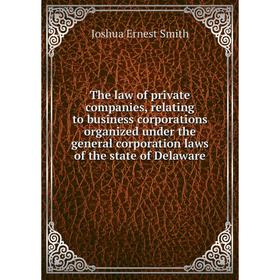 

Книга The law of private companies, relating to business corporations organized under the general corporation laws of the state of Delaware