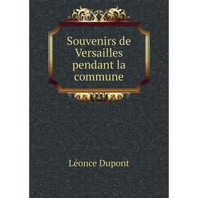 

Книга Souvenirs de Versailles pendant la commune. Léonce Dupont