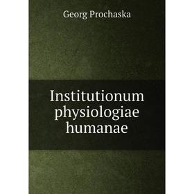

Книга Institutionum physiologiae humanae. Georg Prochaska