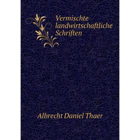 

Книга Vermischte landwirtschaftliche Schriften. Albrecht Daniel Thaer