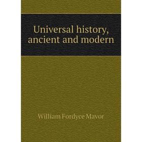 

Книга Universal history, ancient and modern. William Fordyce Mavor