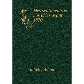 

Книга Mes sentiments et nos idées avant 1870