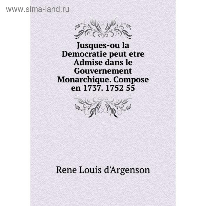 фото Книга jusques-ou la democratie peut etre admise dans le gouvernement monarchique. compose en 1737. 1752 55 nobel press