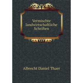 

Книга Vermischte landwirtschaftliche Schriften. Albrecht Daniel Thaer