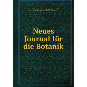 

Книга Neues Journal für die Botanik