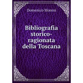 

Книга Bibliografia storico-ragionata della Toscana. Domenico Moreni